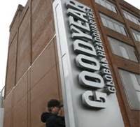 goodyear headquarters