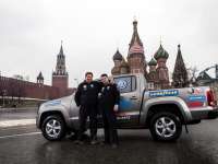 Completed The Ultimate Road Trip: From Dakar To Moscow In Record Time