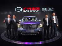 2017 NAIAS China's GAC Motor Builds Future of Mobility with Revolutionary New Models