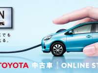 Toyota Opens First Used Vehicle Online Store In Japan - Will This Become The Beginning Of The End Of Wall Street Created Digital Used Car Lots? Toyota Opens First Used Vehicle Online Store In Japan - Will This Become The Beginning Of The End Of Wall Street Created Digital Used Car Lots?