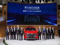 Official Global Launch of the Brand-new Jetour X70 PLUS at the Beijing Auto Show