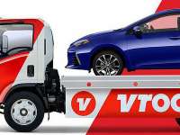 Vroom Reports Third Quarter 2020 Results