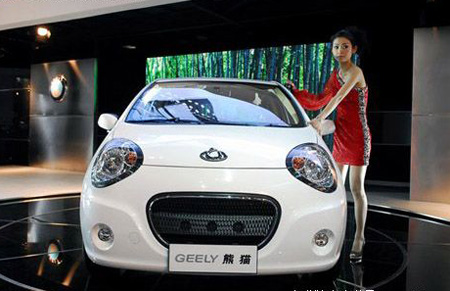 New Chinese Sports Car Looks Suspiciously Like The Front Of A