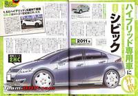 PHOTO (select to view enlarged photo)