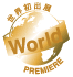 World PREMIERE