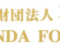 Honda Prize 2023 Awarded to Dr. Masato Sagawa of Japan and Dr. John J. Croat of U.S.
